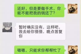 云霄企业清欠服务