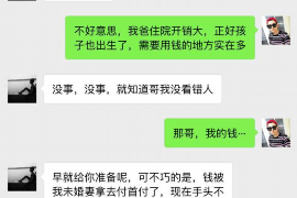 云霄讨债公司成功追回拖欠八年欠款50万成功案例